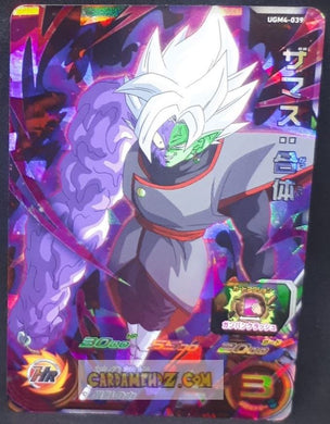 Carte Super dragon ball heroes Ultra god mission part 4 UGM4-039 (2022) bandai zamasu sdbh sr prisme foil holo cardamehdz