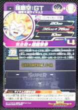 Charger l&#39;image dans la galerie, Carte Super dragon ball heroes Ultra god mission part 4 UGM4-042 (2022) bandai songoku sdbh commune cardamehdz point com mehdz atout