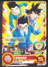 Charger l&#39;image dans la galerie, Carte Super dragon ball heroes Ultra god mission part 4 UGM4-043 (2022) bandai songohan sdbh commune cardamehdz point com