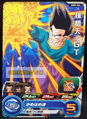 Carte Super dragon ball heroes Ultra god mission part 4 UGM4-044 (2022) bandai songoten sdbh commune cardamehdz point com mehdz atout