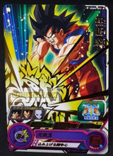 Charger l&#39;image dans la galerie, Carte Super dragon ball heroes Ultra god mission part 4 UGM4-045 (2022) bandai songoku sdbh cardamehdz point com