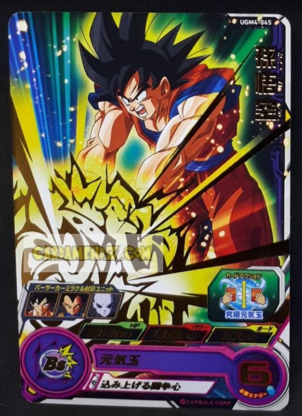 Carte Super dragon ball heroes Ultra god mission part 4 UGM4-045 (2022) bandai songoku sdbh cardamehdz point com