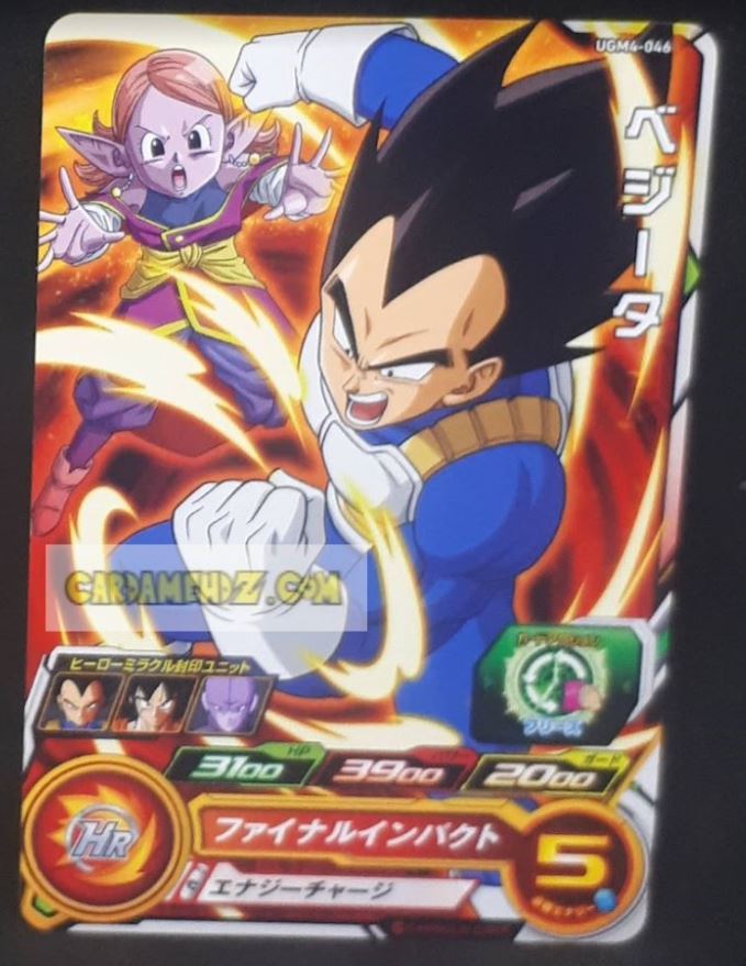 Carte Super dragon ball heroes Ultra god mission part 4 UGM4-046 (2022) bandai vegeta sdbh commune cardamehdz point com