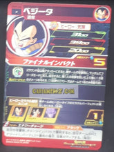 Charger l&#39;image dans la galerie, Carte Super dragon ball heroes Ultra god mission part 4 UGM4-046 (2022) bandai vegeta sdbh commune cardamehdz point com