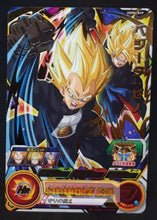 Charger l&#39;image dans la galerie, Carte Super dragon ball heroes Ultra god mission part 4 UGM4-049 (2022) bandai vegeta sdbh cardamehdz point com