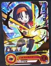 Charger l&#39;image dans la galerie, Carte Super dragon ball heroes Ultra god mission part 4 UGM4-051 (2022) bandai pan sdbh cardamehdz point com