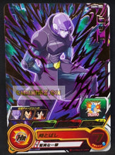 Charger l&#39;image dans la galerie, Carte Super dragon ball heroes Ultra god mission part 4 UGM4-053 (2022) bandai hit sdbh cardamehdz point com