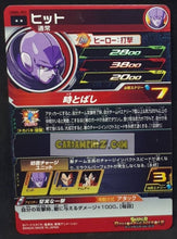 Charger l&#39;image dans la galerie, Carte Super dragon ball heroes Ultra god mission part 4 UGM4-053 (2022) bandai hit sdbh cardamehdz point com