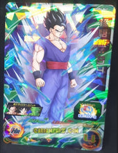 Charger l&#39;image dans la galerie, Carte Super dragon ball heroes Ultra god mission part 4 UGM4-063 (2022) bandai songohan sdbh sr prisme foil holo cardamehdz