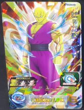 Charger l&#39;image dans la galerie, Carte Super dragon ball heroes Ultra god mission part 4 UGM4-065 (2022) bandai piccolo sdbh sr prisme foil holo cardamehdz