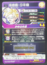 Charger l&#39;image dans la galerie, Carte Super dragon ball heroes Ultra god mission part 6 UGM6-002 (2023) bandai songohan sdbh super rare cardamehdz point com