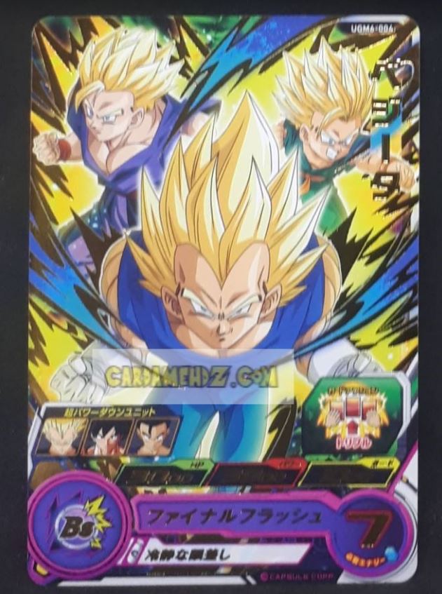 Carte Super dragon ball heroes Ultra god mission part 6 UGM6-004 (2023) bandai vegeta songohan trunks sdbh rare cardamehdz point com