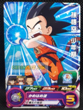 Charger l&#39;image dans la galerie, Carte Super dragon ball heroes Ultra god mission part 6 UGM6-011 (2023) bandai songoku sdbh commune cardamehdz point com mehdz atout