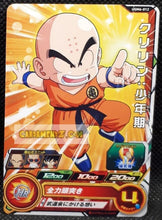Charger l&#39;image dans la galerie, Carte Super dragon ball heroes Ultra god mission part 6 UGM6-012 (2023) bandai krilin sdbh commune cardamehdz point com mehdz atout