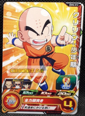 Carte Super dragon ball heroes Ultra god mission part 6 UGM6-012 (2023) bandai krilin sdbh commune cardamehdz point com mehdz atout