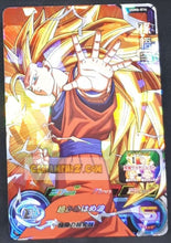 Charger l&#39;image dans la galerie, Carte Super dragon ball heroes Ultra god mission part 6 UGM6-014 (2023) bandai songoku sdbh super rare cardamehdz point com