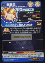 Charger l&#39;image dans la galerie, Carte Super dragon ball heroes Ultra god mission part 6 UGM6-014 (2023) bandai songoku sdbh super rare cardamehdz point com