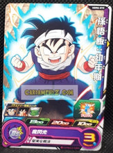 Charger l&#39;image dans la galerie, Carte Super dragon ball heroes Ultra god mission part 6 UGM6-015 (2023) bandai songohan sdbh commune cardamehdz point com mehdz atout