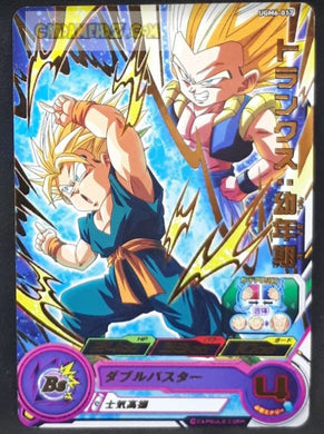 Carte Super dragon ball heroes Ultra god mission part 6 UGM6-017 (2023) bandai trunks sdbh rare cardamehdz point com