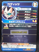 Charger l&#39;image dans la galerie, Carte Super dragon ball heroes Ultra god mission part 6 UGM6-021 (2023) bandai radditz sdbh commune cardamehdz point com mehdz atout