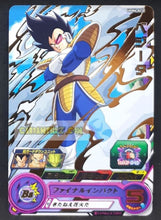 Charger l&#39;image dans la galerie, Carte Super dragon ball heroes Ultra god mission part 6 UGM6-023 (2023) bandai vegeta sdbh rare cardamehdz point com