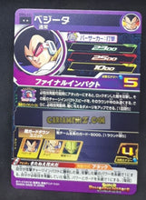 Charger l&#39;image dans la galerie, Carte Super dragon ball heroes Ultra god mission part 6 UGM6-023 (2023) bandai vegeta sdbh rare cardamehdz point com