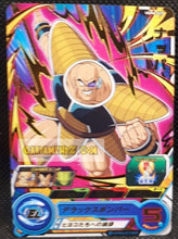 Charger l&#39;image dans la galerie, Carte Super dragon ball heroes Ultra god mission part 6 UGM6-025 (2023) bandai nappa sdbh rare cardamehdz point com mehdz atout