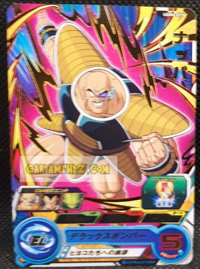 Carte Super dragon ball heroes Ultra god mission part 6 UGM6-025 (2023) bandai nappa sdbh rare cardamehdz point com mehdz atout