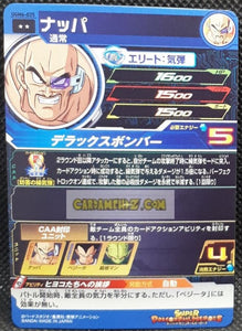 Carte Super dragon ball heroes Ultra god mission part 6 UGM6-025 (2023) bandai nappa sdbh rare cardamehdz point com mehdz atout