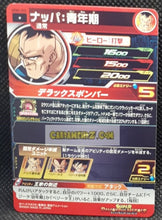 Charger l&#39;image dans la galerie, Super dragon ball heroes Ultra god mission part 6 UGM6-026 (2023)