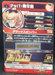 Super dragon ball heroes Ultra god mission part 6 UGM6-026 (2023)