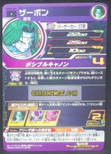 Charger l&#39;image dans la galerie, Carte Super dragon ball heroes Ultra god mission part 6 UGM6-029 (2023) bandai zarbon sdbh commune cardamehdz point com