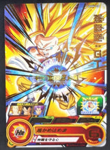 Charger l&#39;image dans la galerie, Carte Super dragon ball heroes Ultra god mission part 6 UGM6-038 (2023) bandai songoku gt ssj3 sdbh rare cardamehdz point com