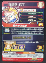 Charger l&#39;image dans la galerie, Carte Super dragon ball heroes Ultra god mission part 6 UGM6-038 (2023) bandai songoku gt ssj3 sdbh rare cardamehdz point com