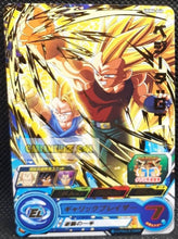 Charger l&#39;image dans la galerie, Carte Super dragon ball heroes Ultra god mission part 6 UGM6-040 (2023) bandai vegeta gt sdbh rare cardamehdz point com mehdz atout