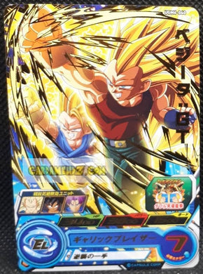 Carte Super dragon ball heroes Ultra god mission part 6 UGM6-040 (2023) bandai vegeta gt sdbh rare cardamehdz point com mehdz atout