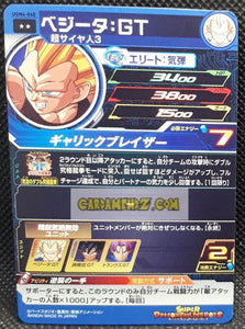 Carte Super dragon ball heroes Ultra god mission part 6 UGM6-040 (2023) bandai vegeta gt sdbh rare cardamehdz point com mehdz atout