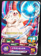 Charger l&#39;image dans la galerie, Carte Super dragon ball heroes Ultra god mission part 6 UGM6-050 (2023) bandai sdbh commune cardamehdz point com mehdz atout