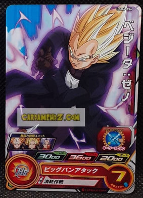 Carte Super dragon ball heroes Ultra god mission part 6 UGM6-054 (2023) bandai vegeta sdbh commune cardamehdz point com mehdz atout
