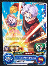 Charger l&#39;image dans la galerie, Carte Super dragon ball heroes Ultra god mission part 6 UGM6-056 (2023) bandai xeno trunks sdbh commune cardamehdz point com mehdz atout