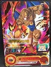 Charger l&#39;image dans la galerie, Carte Super dragon ball heroes Ultra god mission part 6 UGM6-065 (2023) bandai shu shenron sdbh rare cardamehdz point com mehdz atout