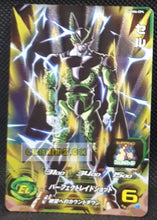 Charger l&#39;image dans la galerie, Carte Super dragon ball heroes Ultra god mission part 6 UGM6-CP4 (2023) bandai cell sdbh campaign card prisme foil holo cardamehdz point com mehdz atout