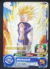 Charger l&#39;image dans la galerie, Carte Super dragon ball heroes Ultra god mission part 9 UGM9-002 (2023) bandai songohan sdbh commune cardamehdz point com