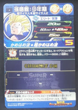 Charger l&#39;image dans la galerie, Carte Super dragon ball heroes Ultra god mission part 9 UGM9-002 (2023) bandai songohan sdbh commune cardamehdz point com