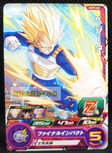 Charger l&#39;image dans la galerie, Carte Super dragon ball heroes Ultra god mission part 9 UGM9-004 (2023) bandai vegeta sdbh commune cardamehdz point com mehdz atout