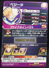 Charger l&#39;image dans la galerie, Carte Super dragon ball heroes Ultra god mission part 9 UGM9-004 (2023) bandai vegeta sdbh commune cardamehdz point com mehdz atout