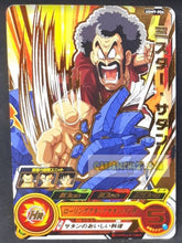 Charger l&#39;image dans la galerie, Carte Super dragon ball heroes Ultra god mission part 9 UGM9-006 (2023) bandai hercules sdbh rare cardamehdz point com