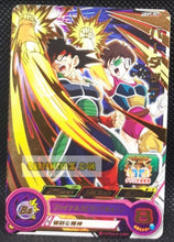 Charger l&#39;image dans la galerie, Carte Super dragon ball heroes Ultra god mission part 9 UGM9-007 (2023) bandai bardock &amp; vasha sdbh rare cardamehdz point com mehdz atout