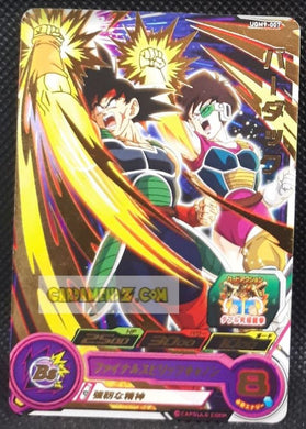 Carte Super dragon ball heroes Ultra god mission part 9 UGM9-007 (2023) bandai bardock & vasha sdbh rare cardamehdz point com mehdz atout