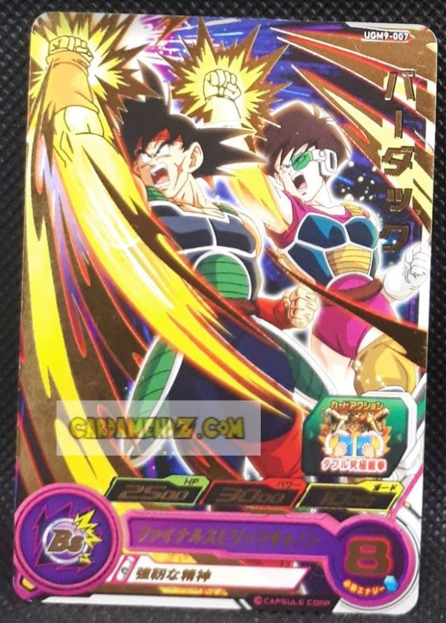 Carte Super dragon ball heroes Ultra god mission part 9 UGM9-007 (2023) bandai bardock & vasha sdbh rare cardamehdz point com mehdz atout